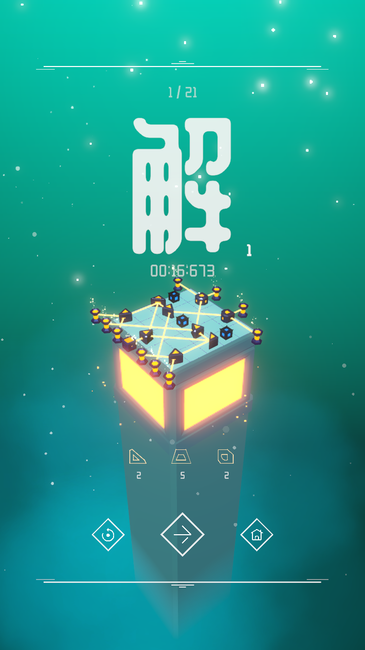 灯塔截图3