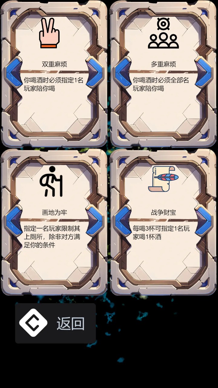 金杯杯截图4