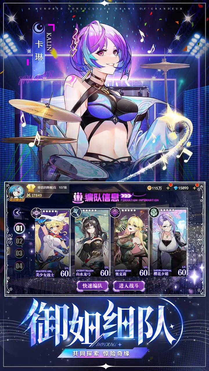 疾风大冒险截图2