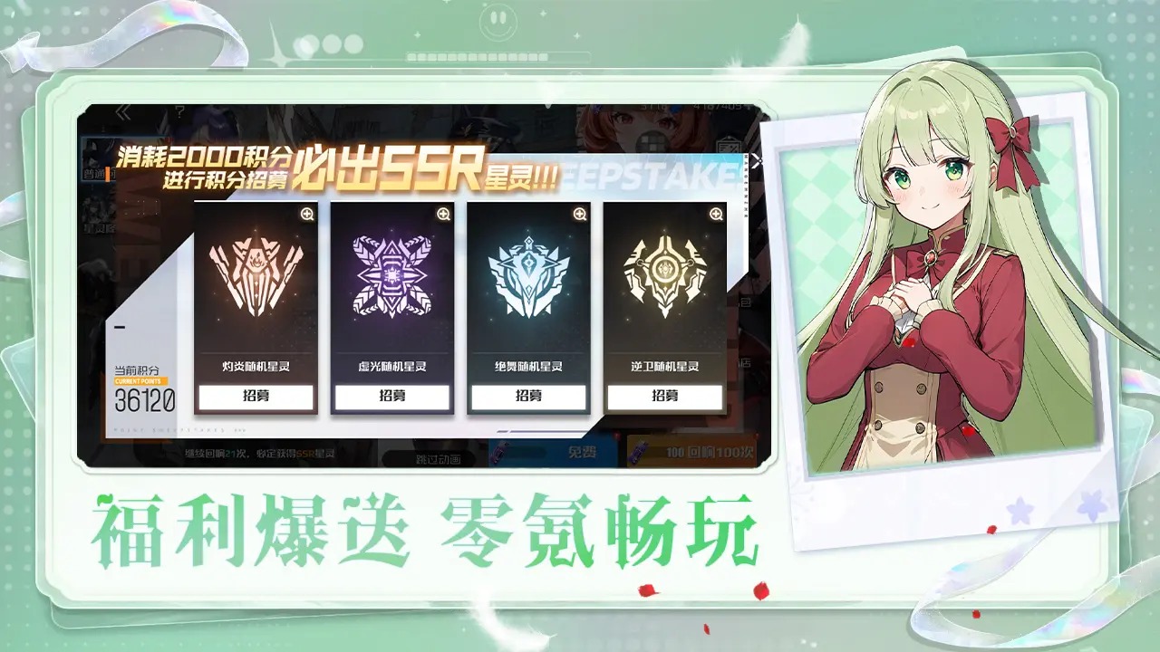 战火使命截图5