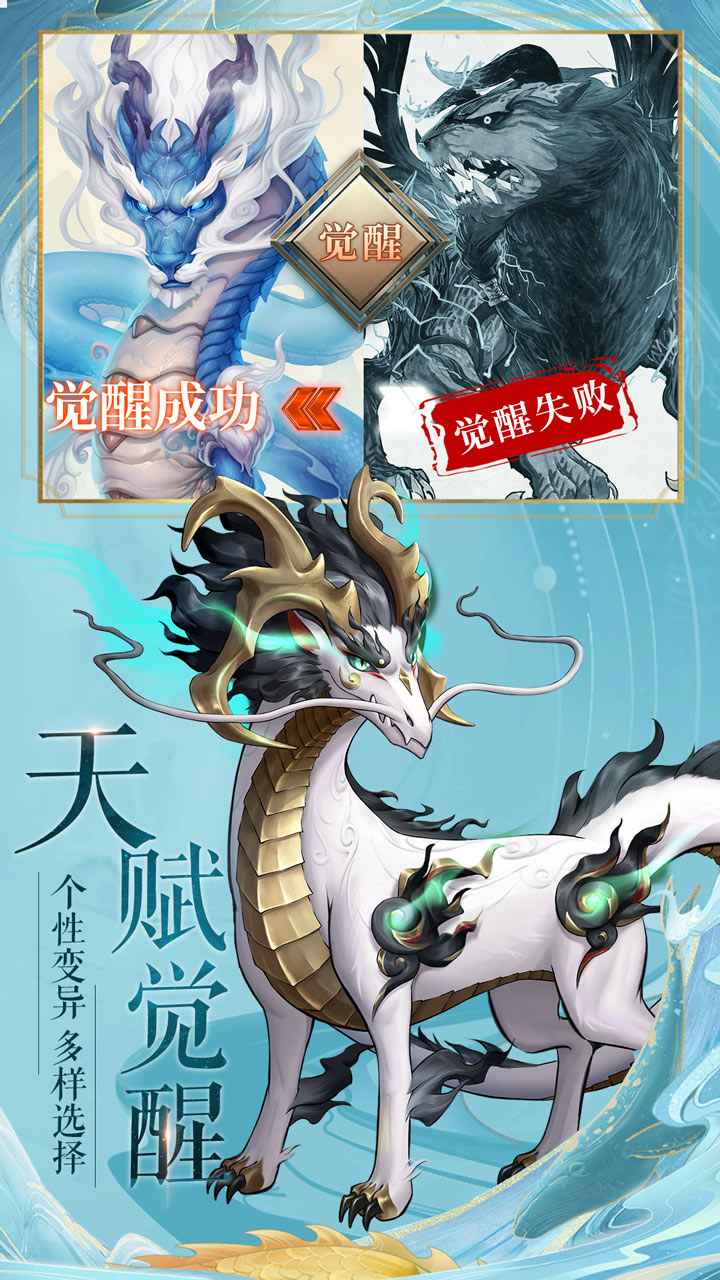 九州八荒录截图3