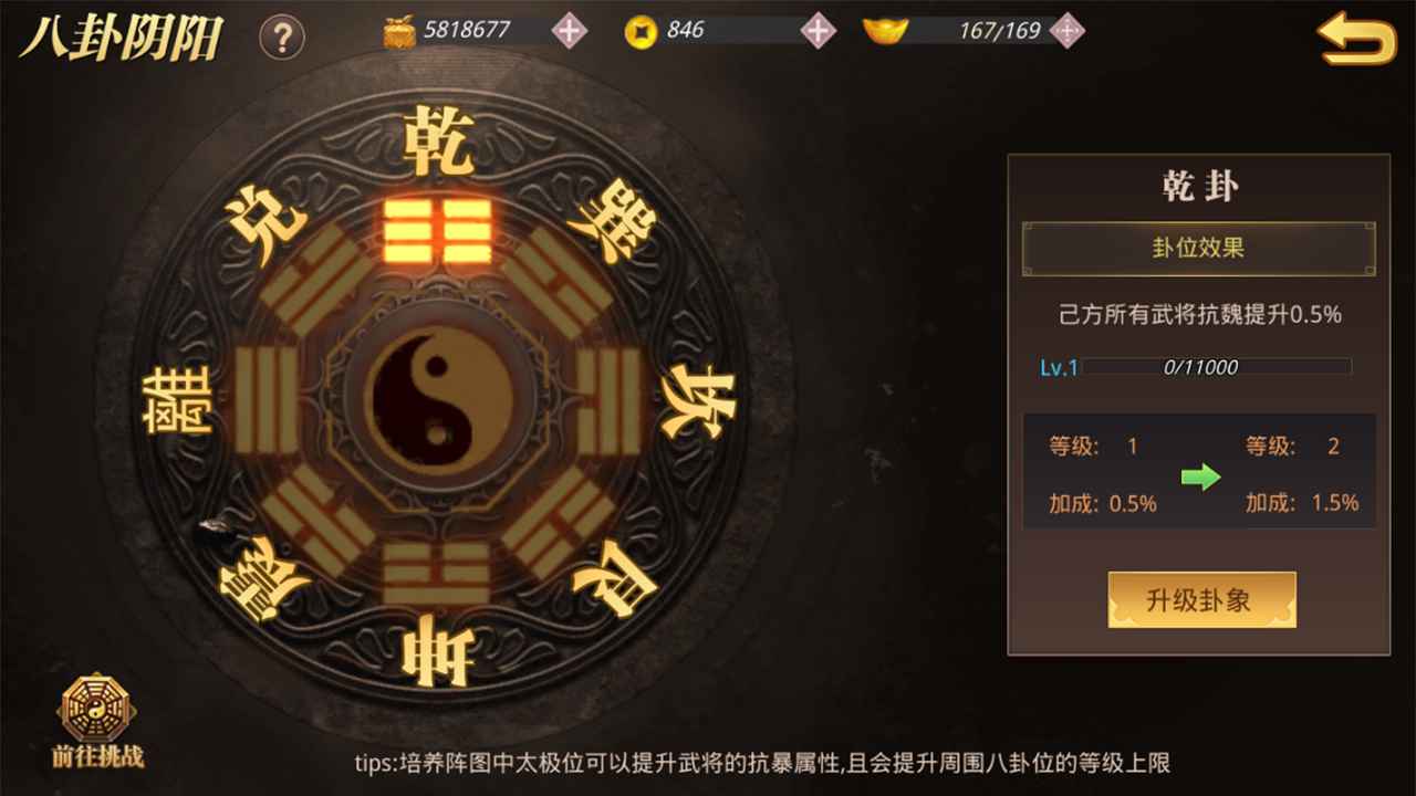 真赵云无双截图2