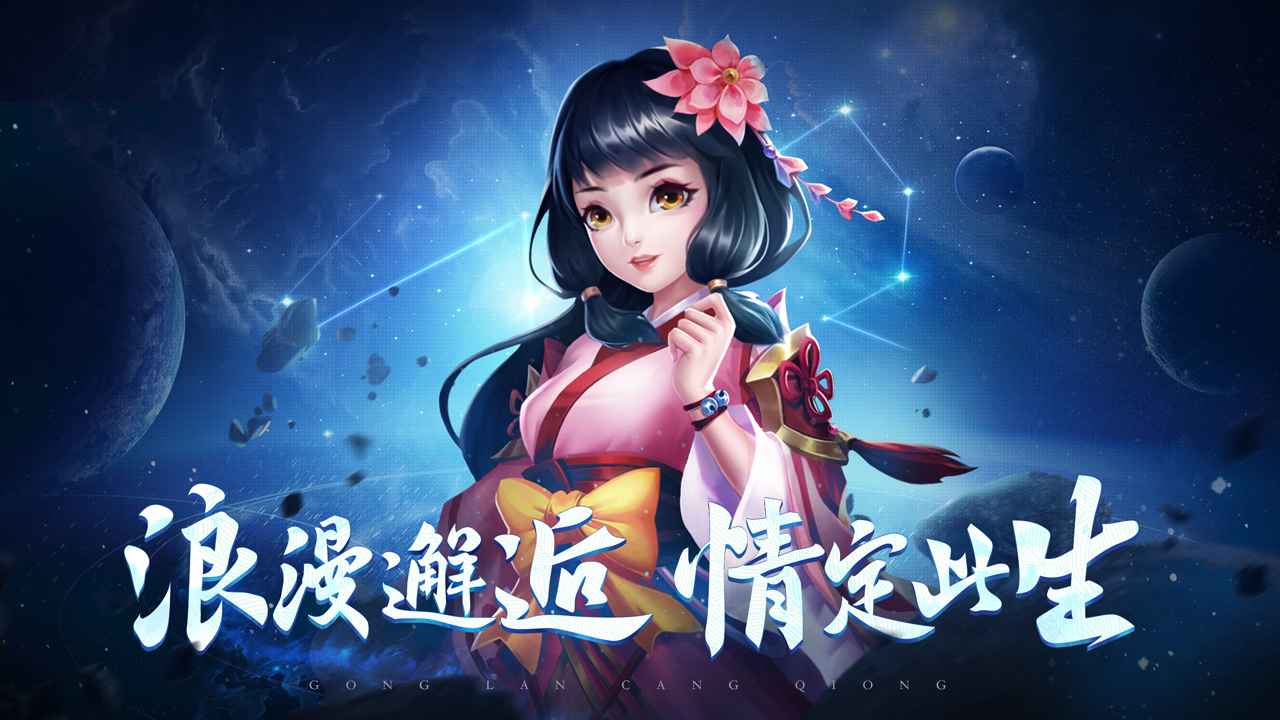 霸气英雄截图3