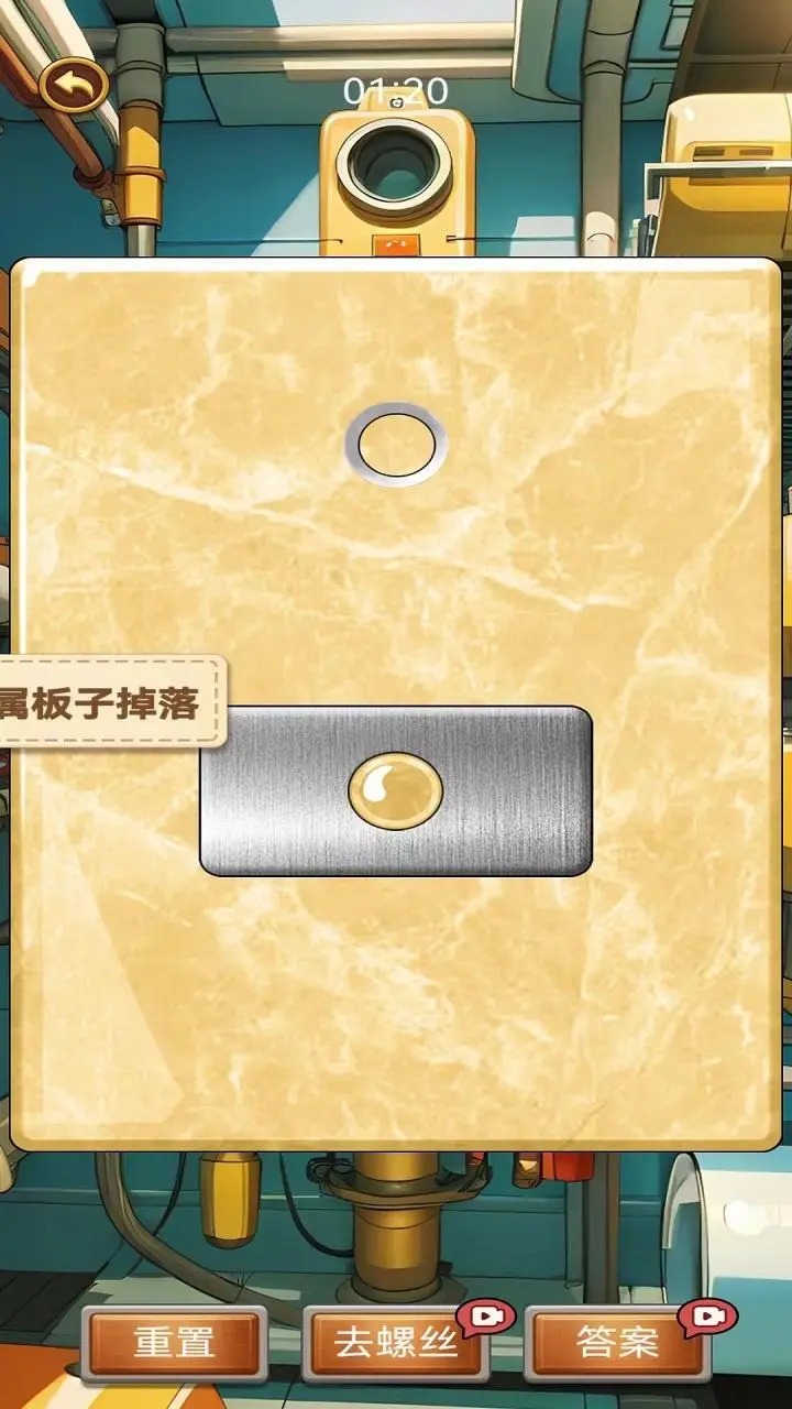 开心乐园