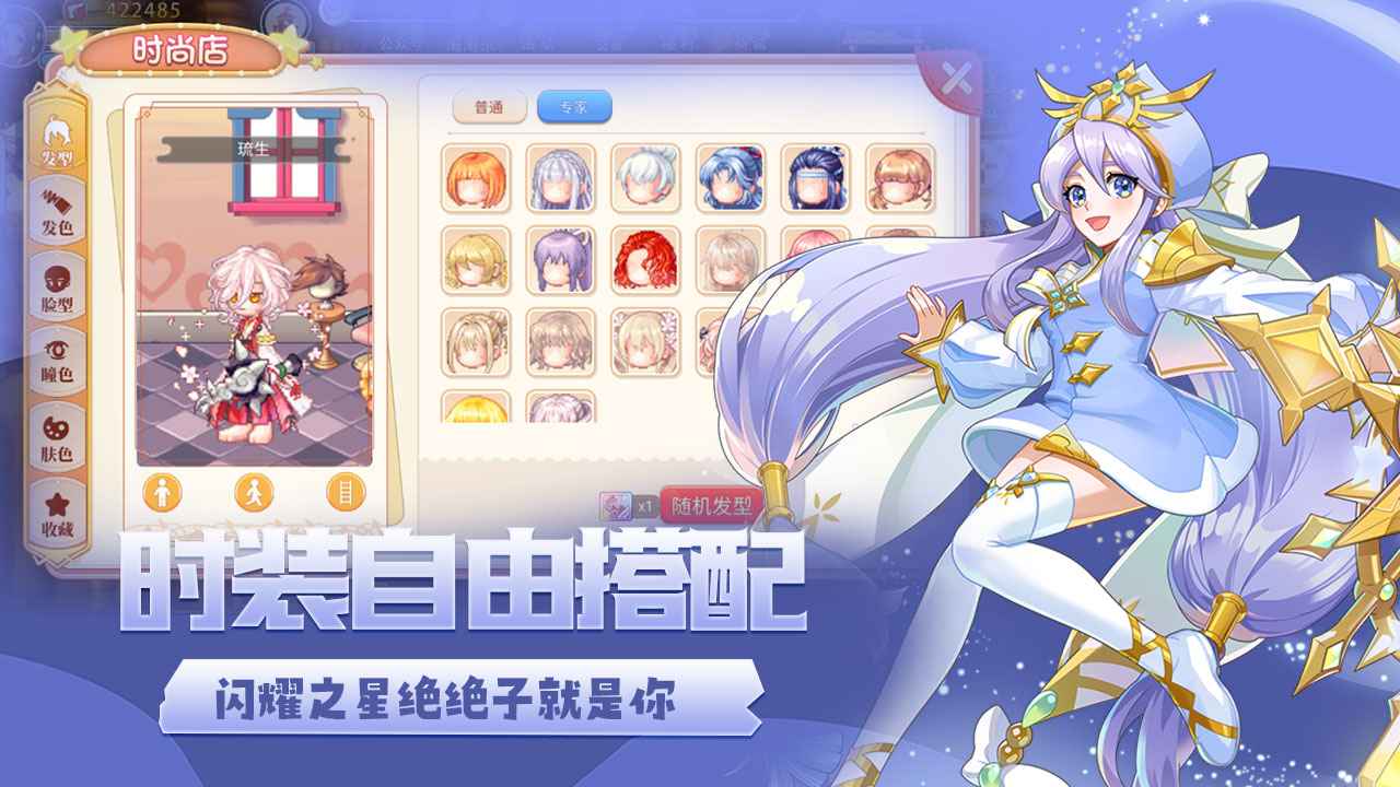 永恒岛截图2