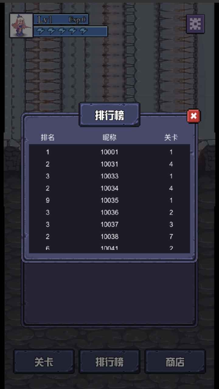 魔物迷宫截图5