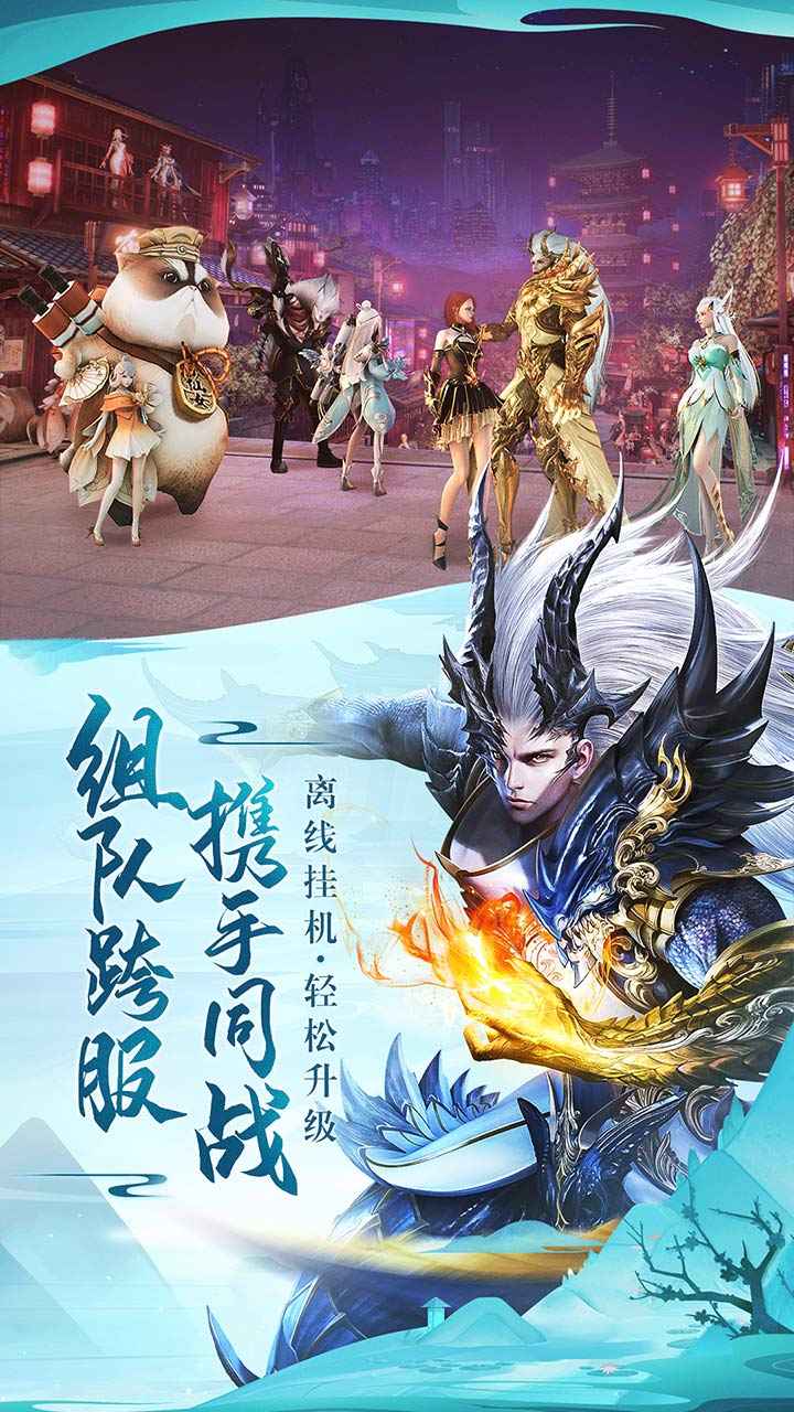 太古神王2截图4