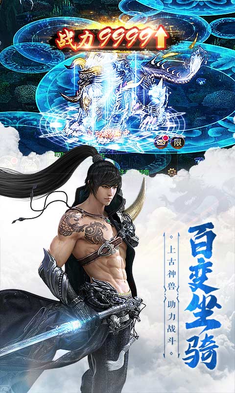 仙魔尘缘