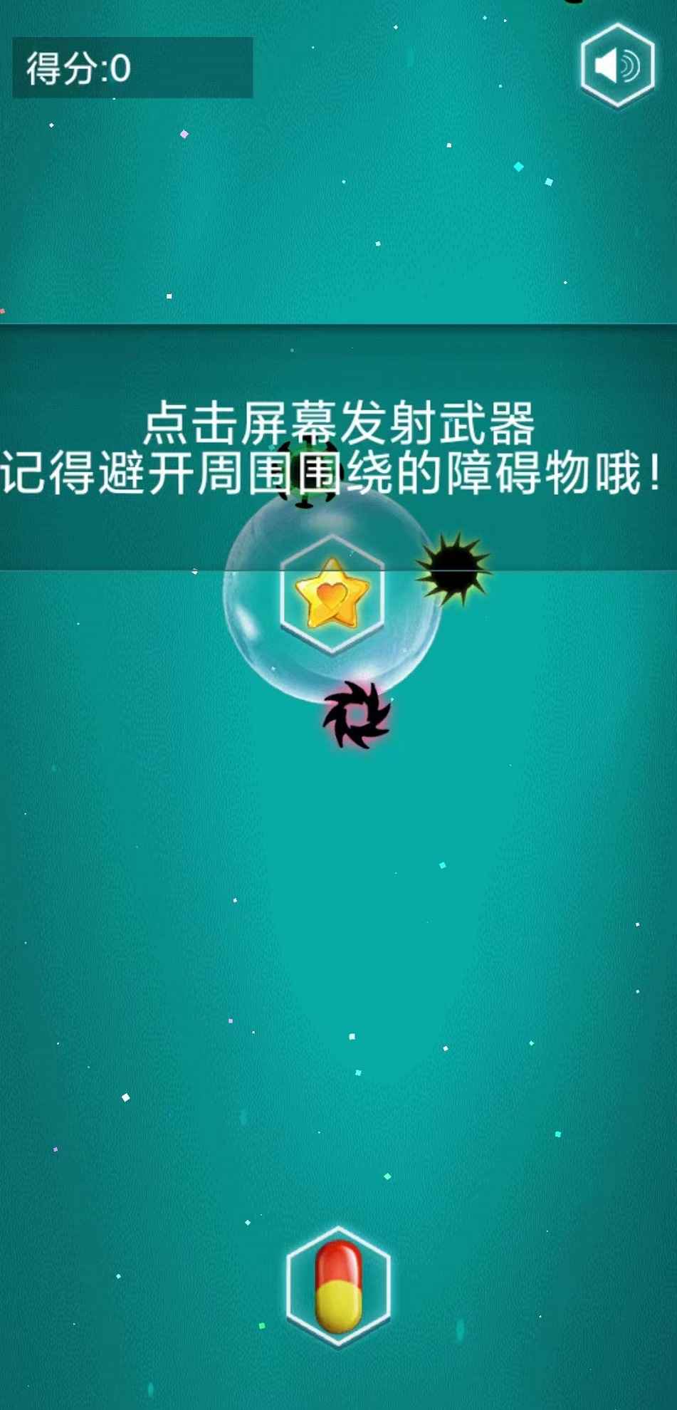 病毒必须死