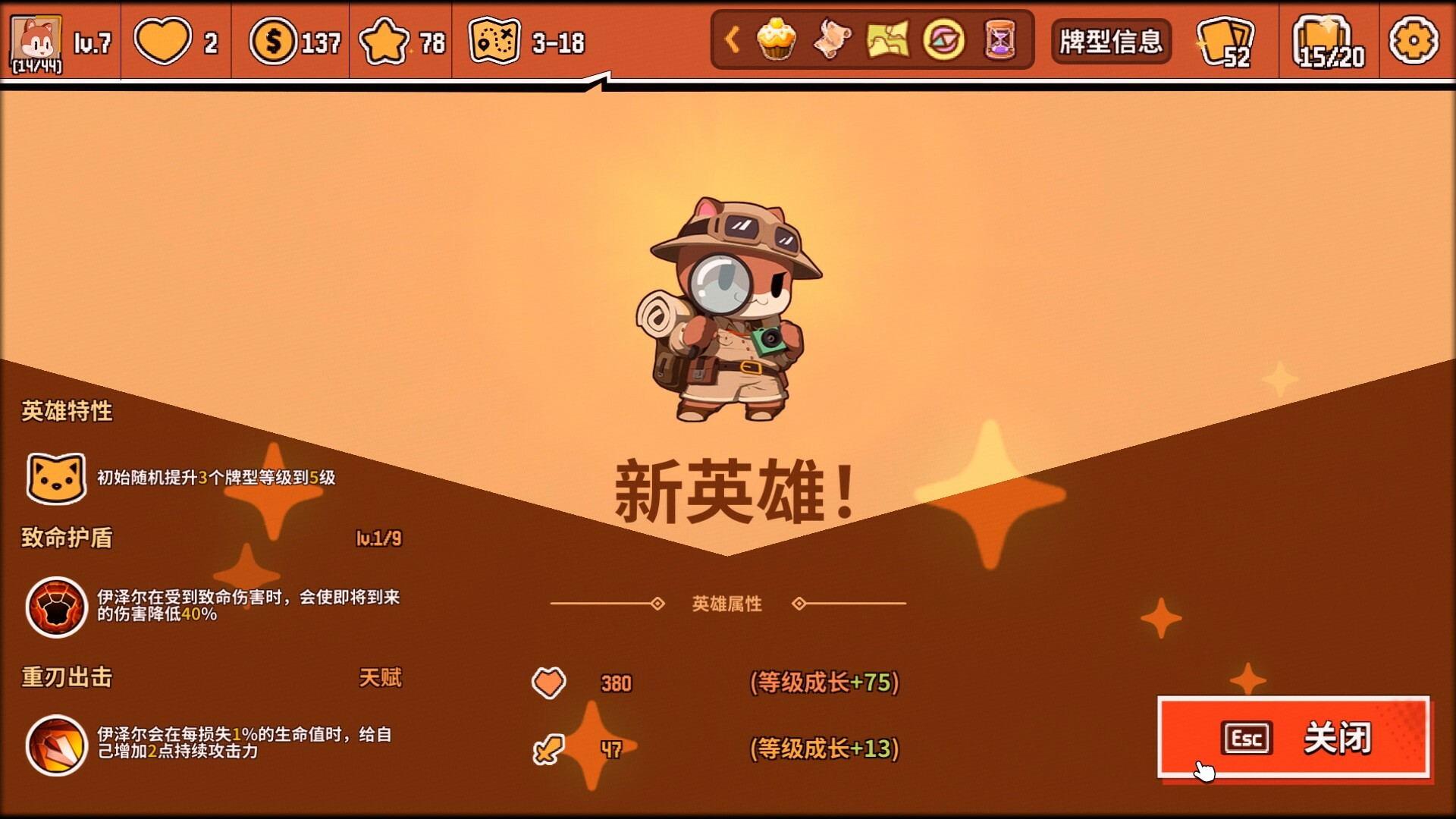 欢乐牌截图12