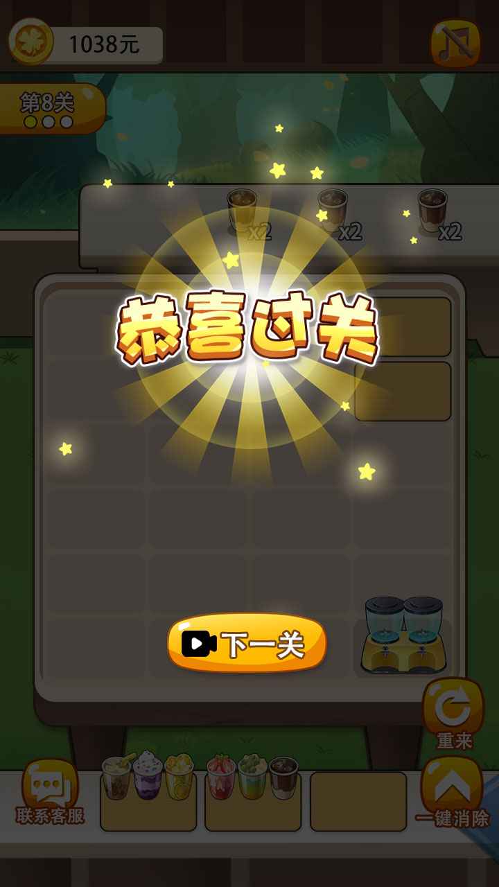 购物车冲冲冲