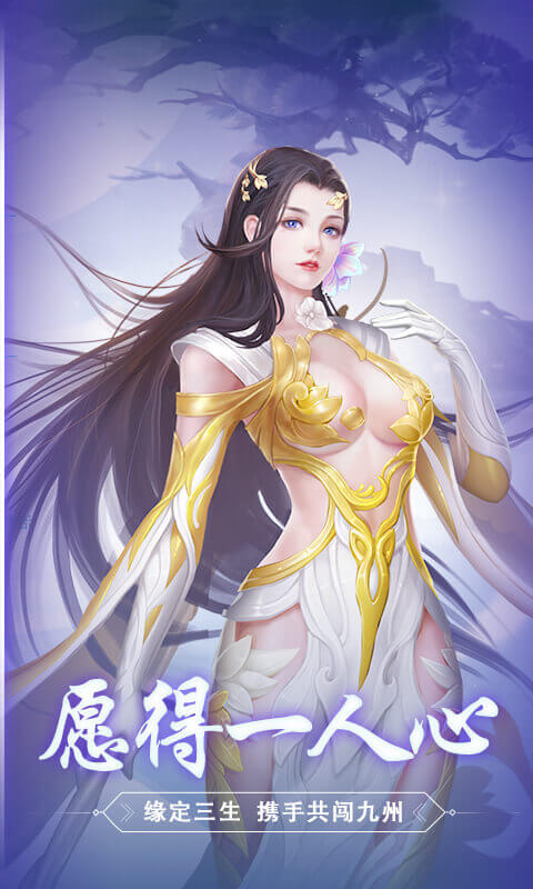 斩魔无双截图3