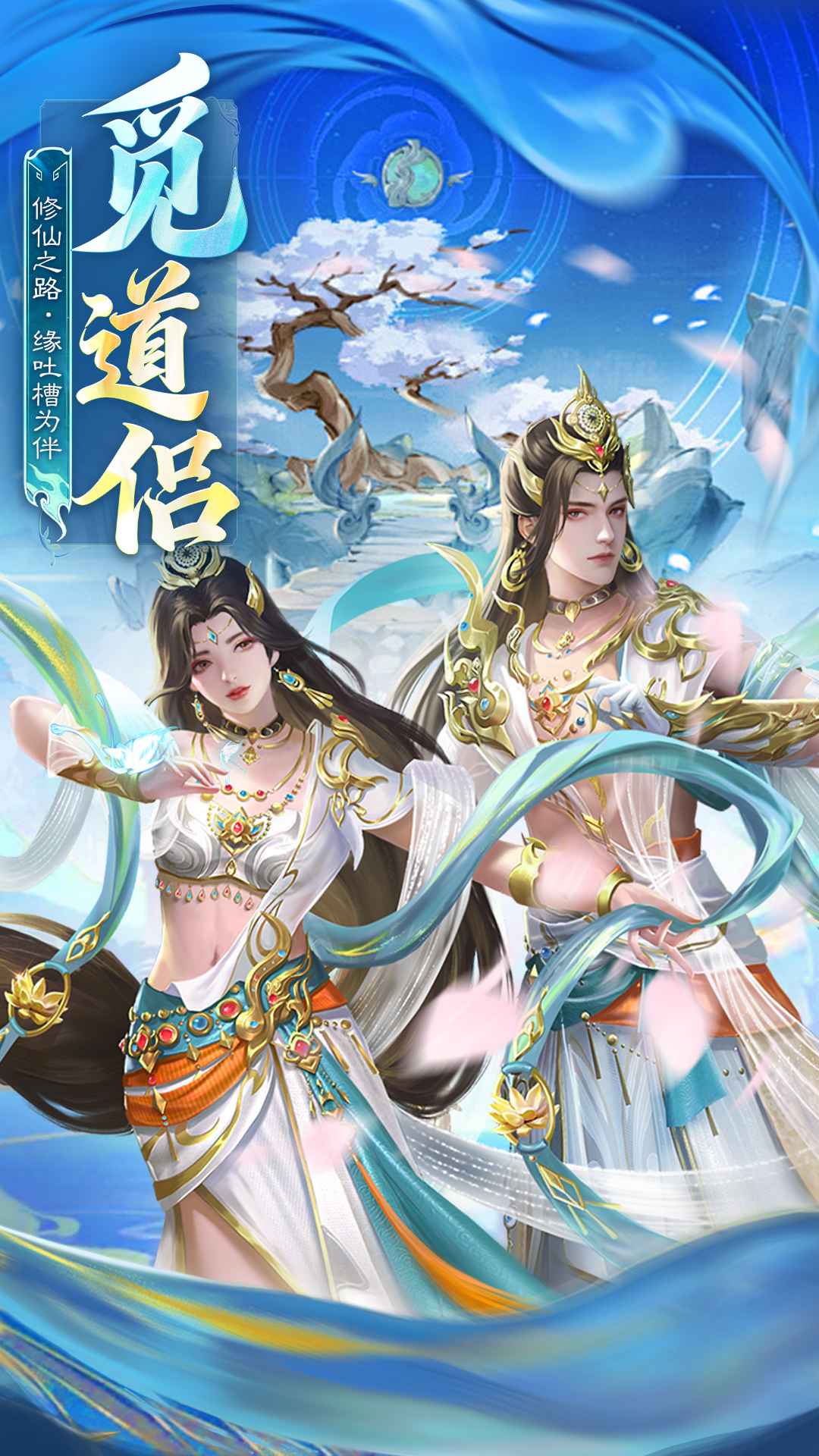 英雄战令截图3
