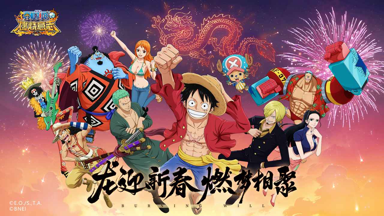 航海王燃烧意志怀旧服截图1