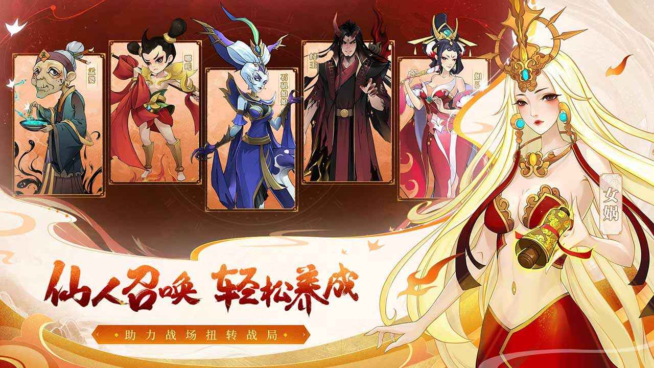 天灵诀截图2