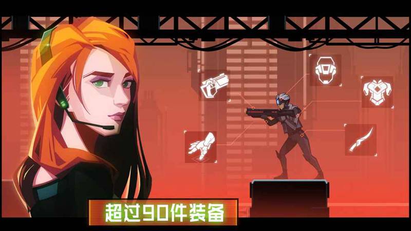 镜界截图4