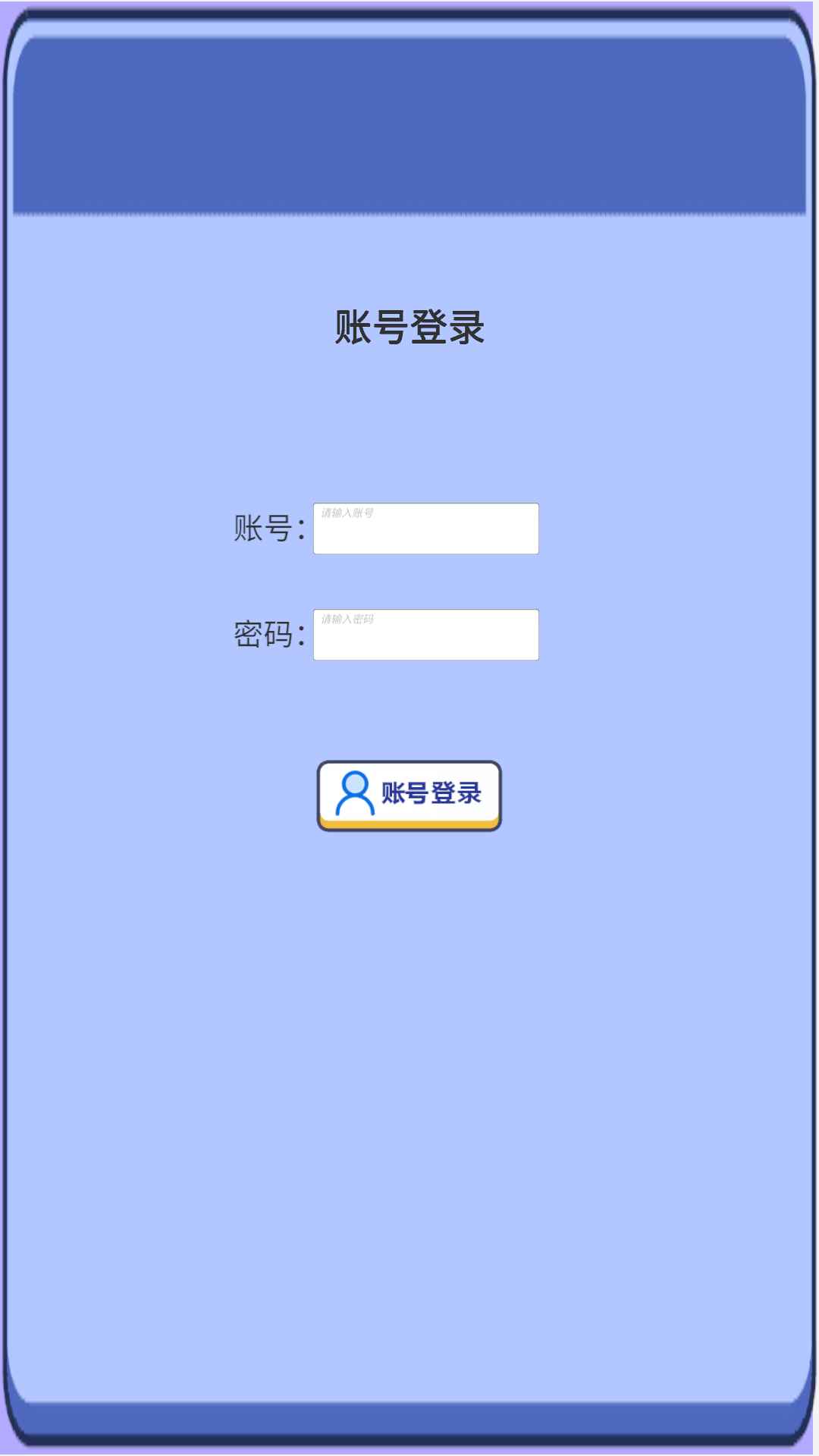才子猜字谜截图1