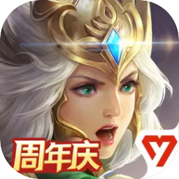 战争之轮