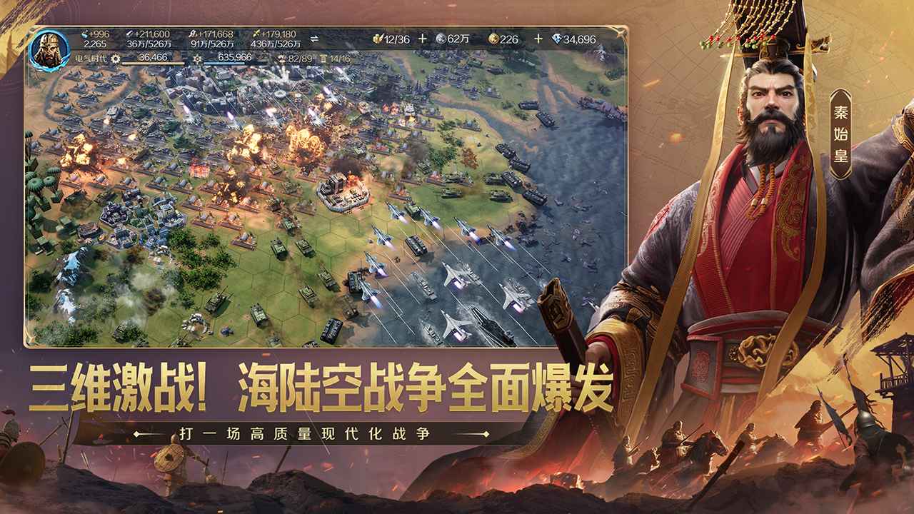 世界启元
