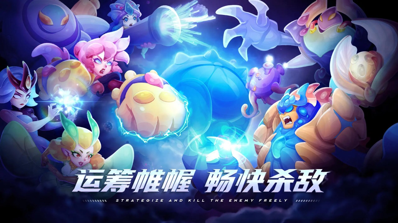 尘星之息截图1