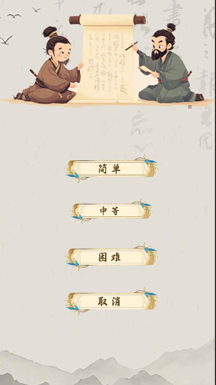 每天在进步截图3