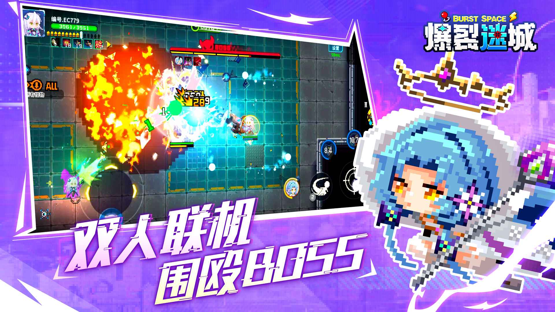 爆裂迷城截图5