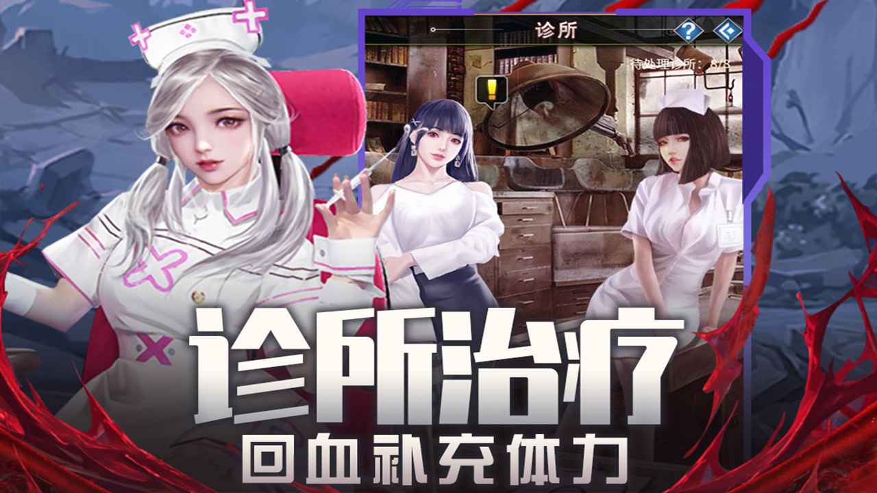 地球保卫战截图4