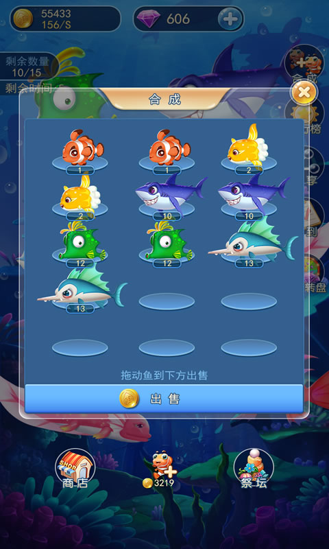 海洋总动员截图5