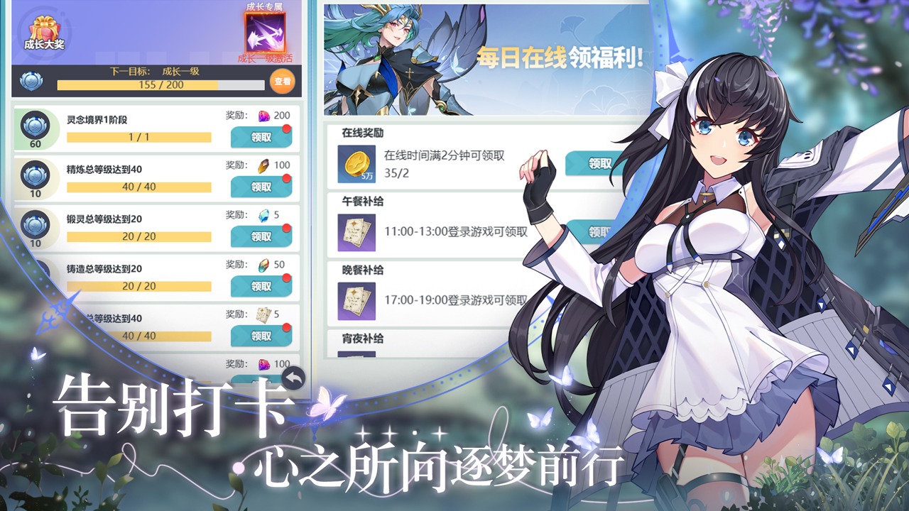 星战截图4