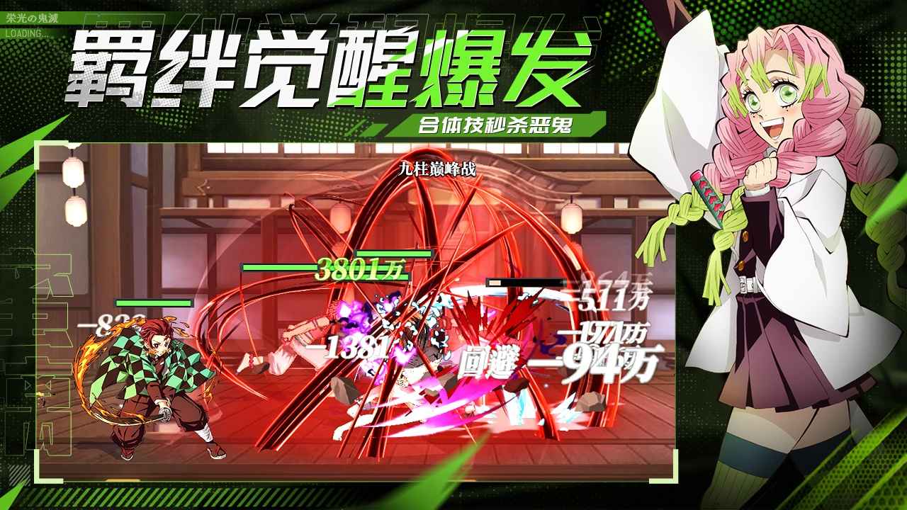 黑石启示截图5