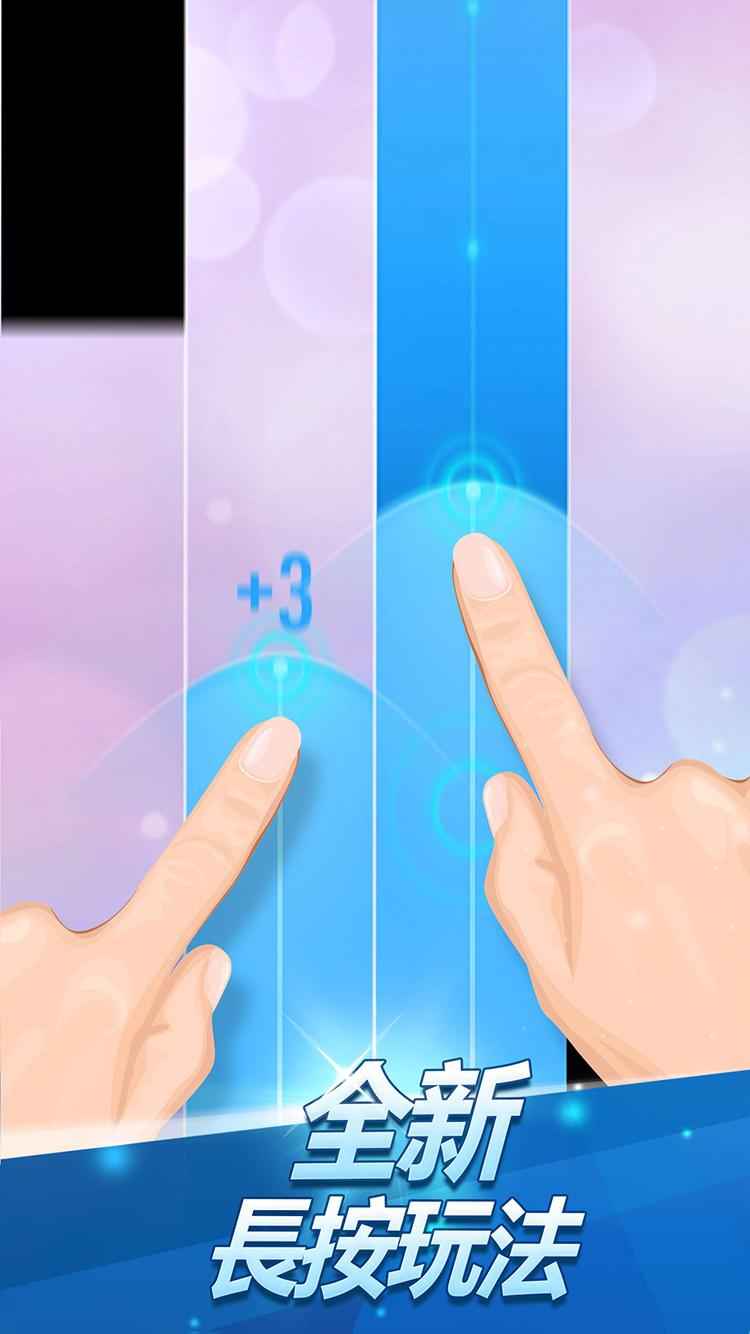 钢琴块2截图2