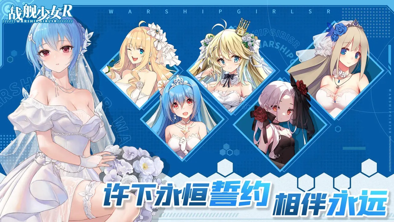 战舰少女截图1