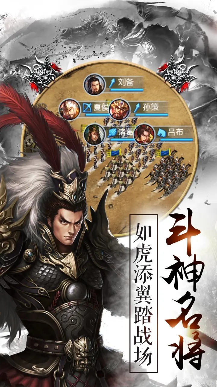 小兵三国截图4