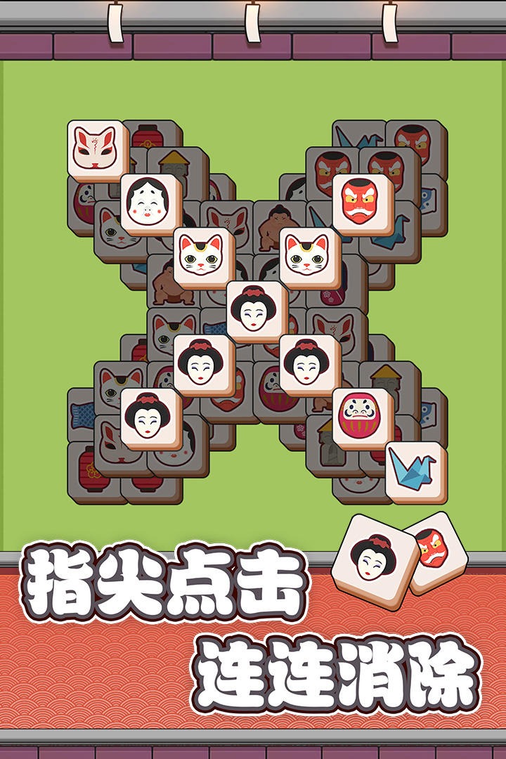 方块物语截图5