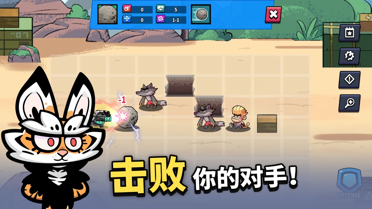 凯姆大冒险截图3