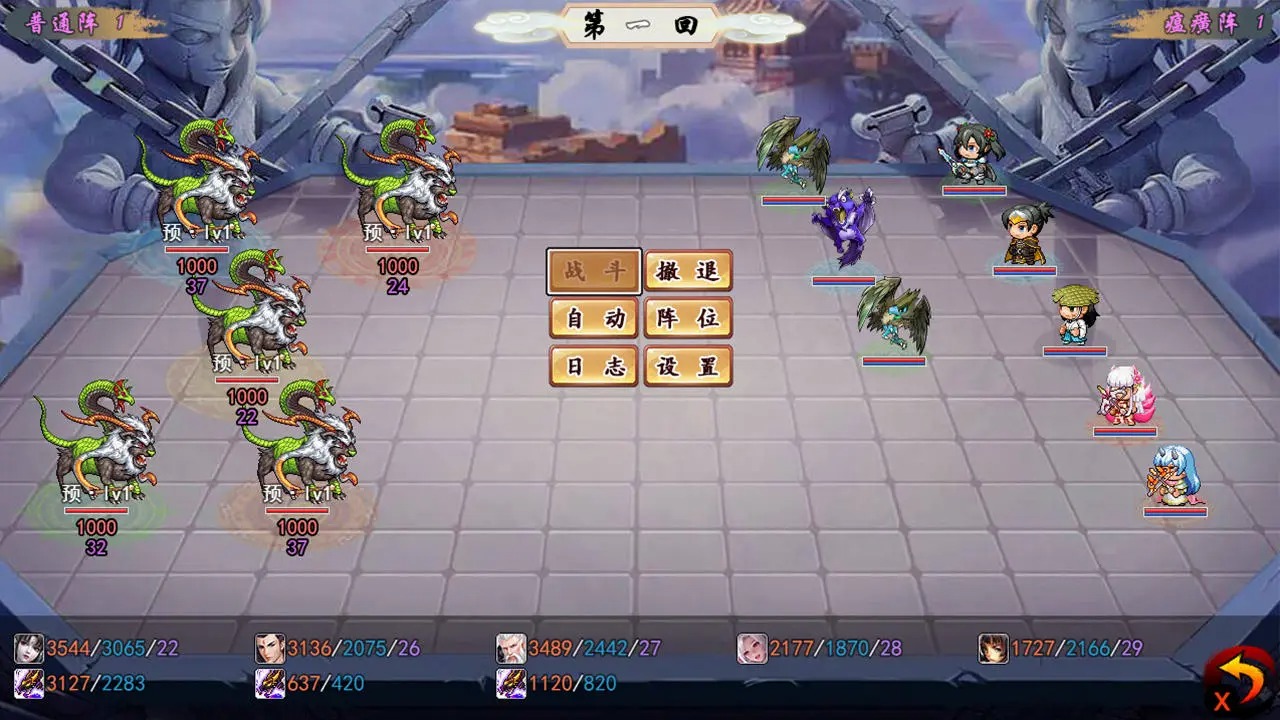 梦幻封神榜截图2