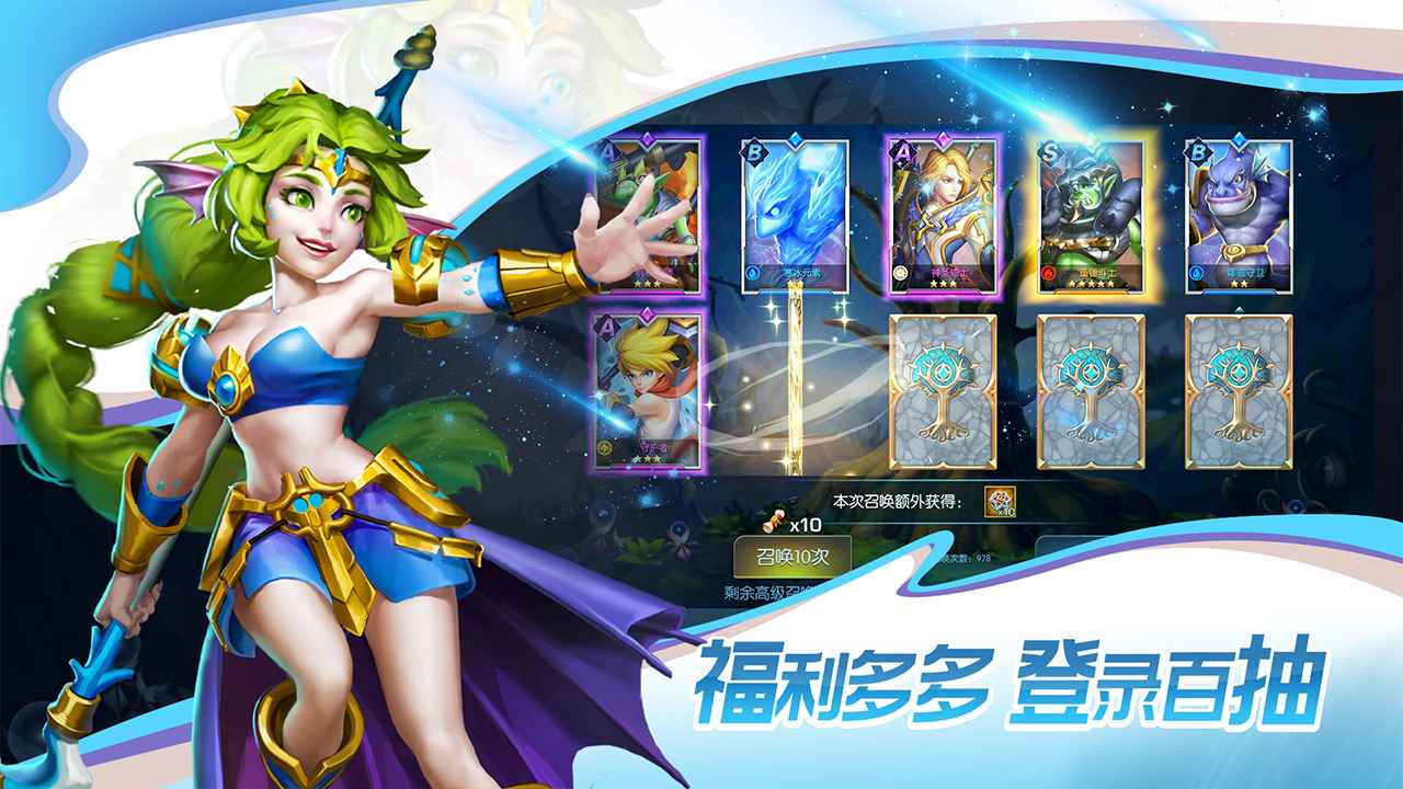 三界轮回