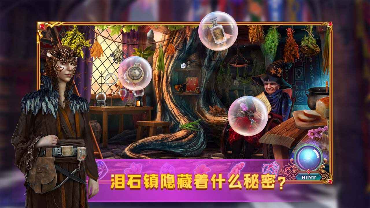 密室逃脱24末日危机截图2