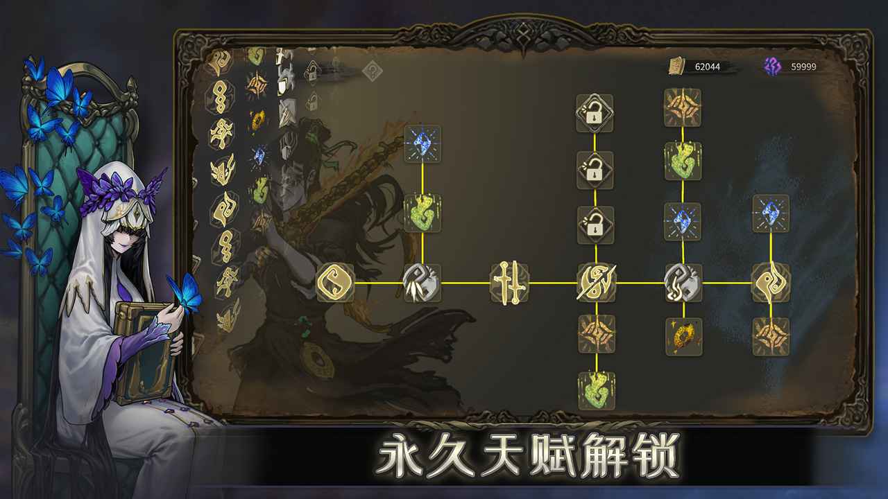 魂坠深境截图6