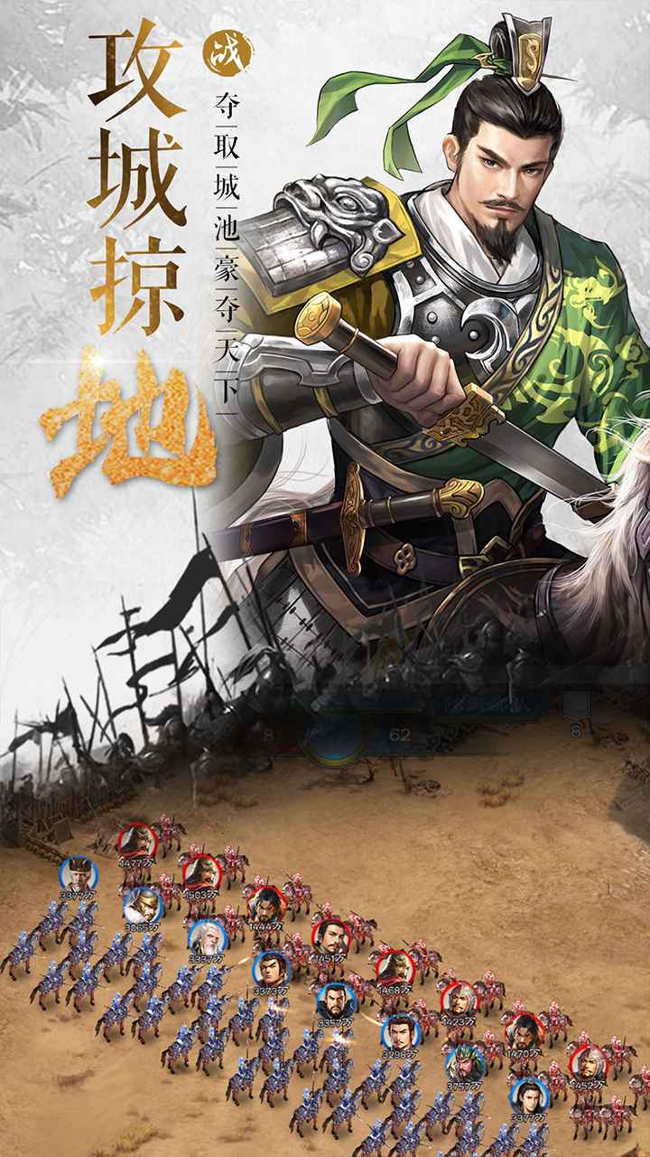 皇者