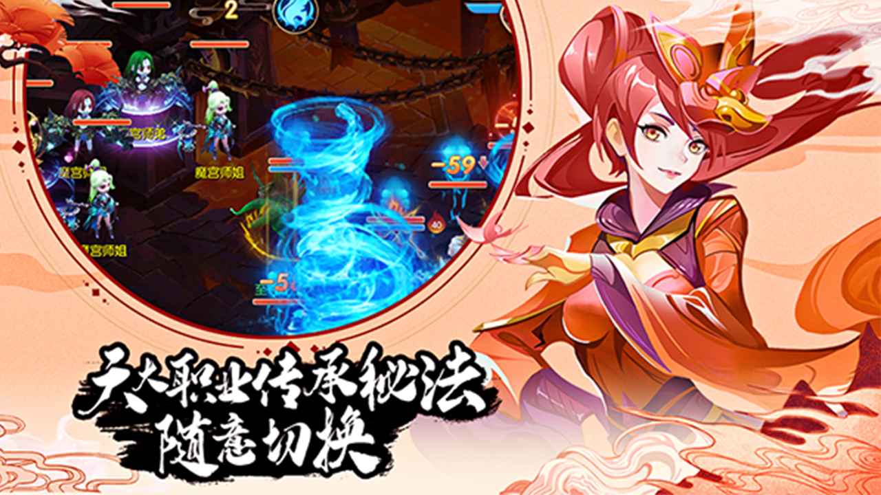 蜀境传说截图4