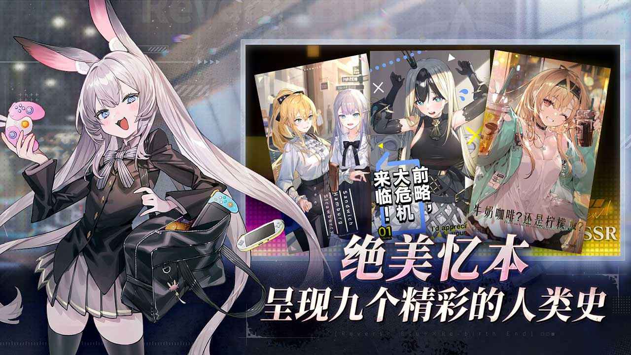 溯回青空