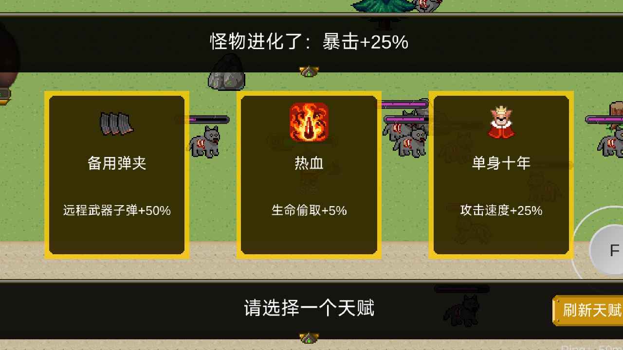 怪物狂潮ol截图2