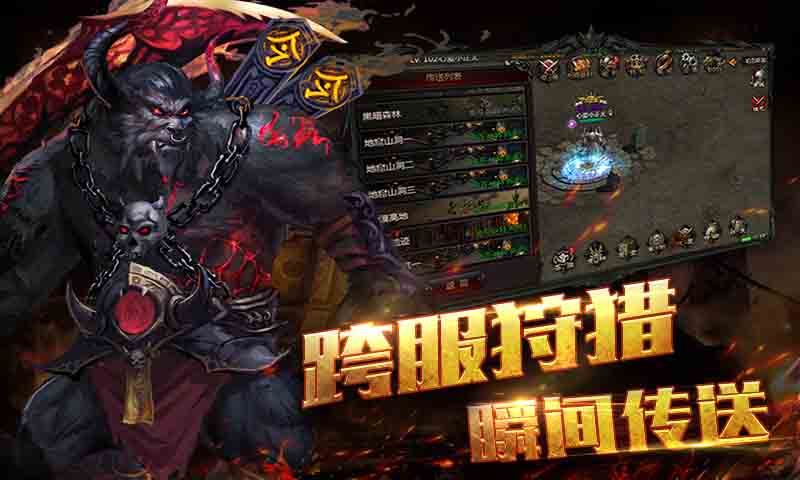 热血暗黑截图5