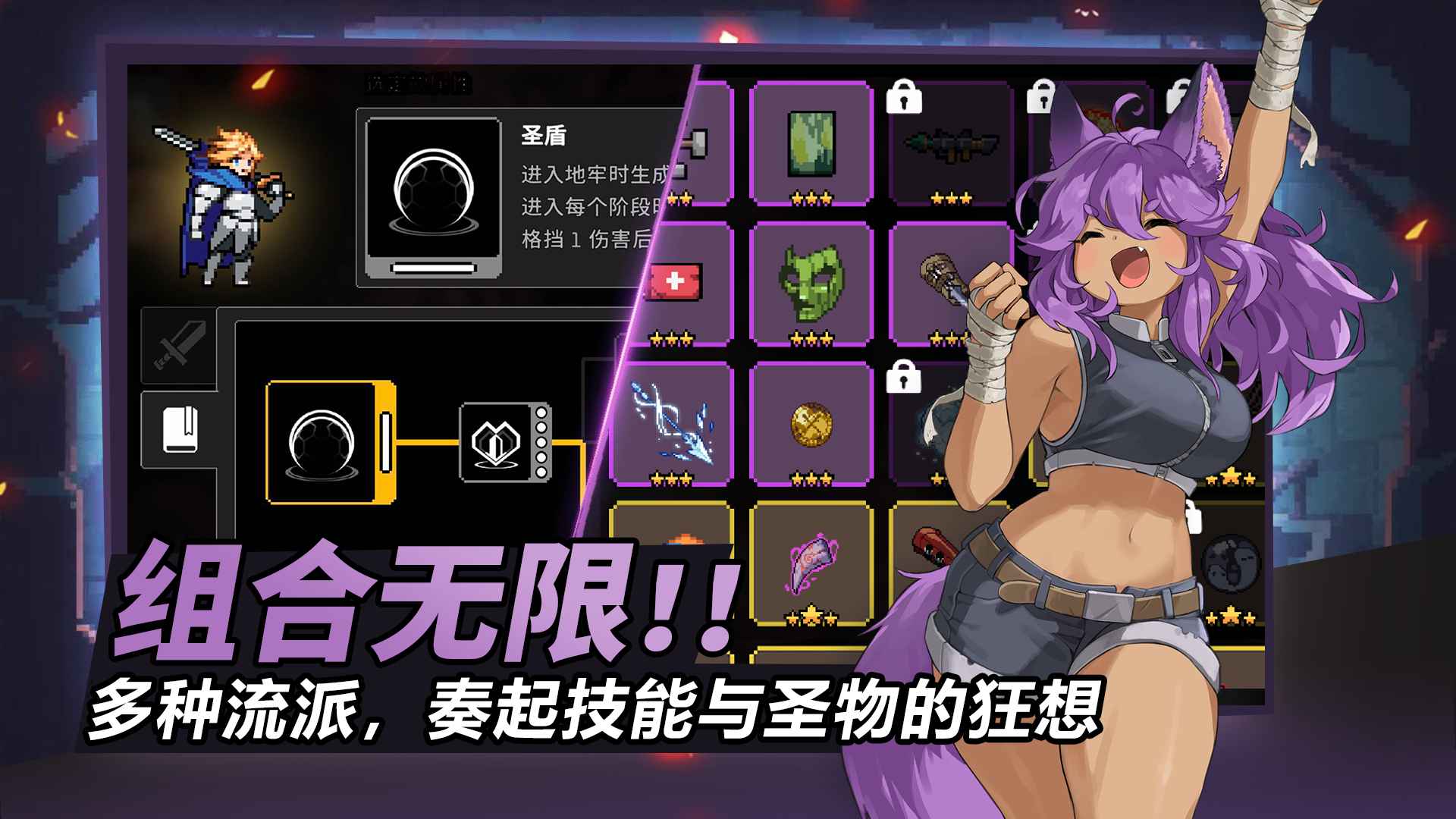 疾风骑士截图2