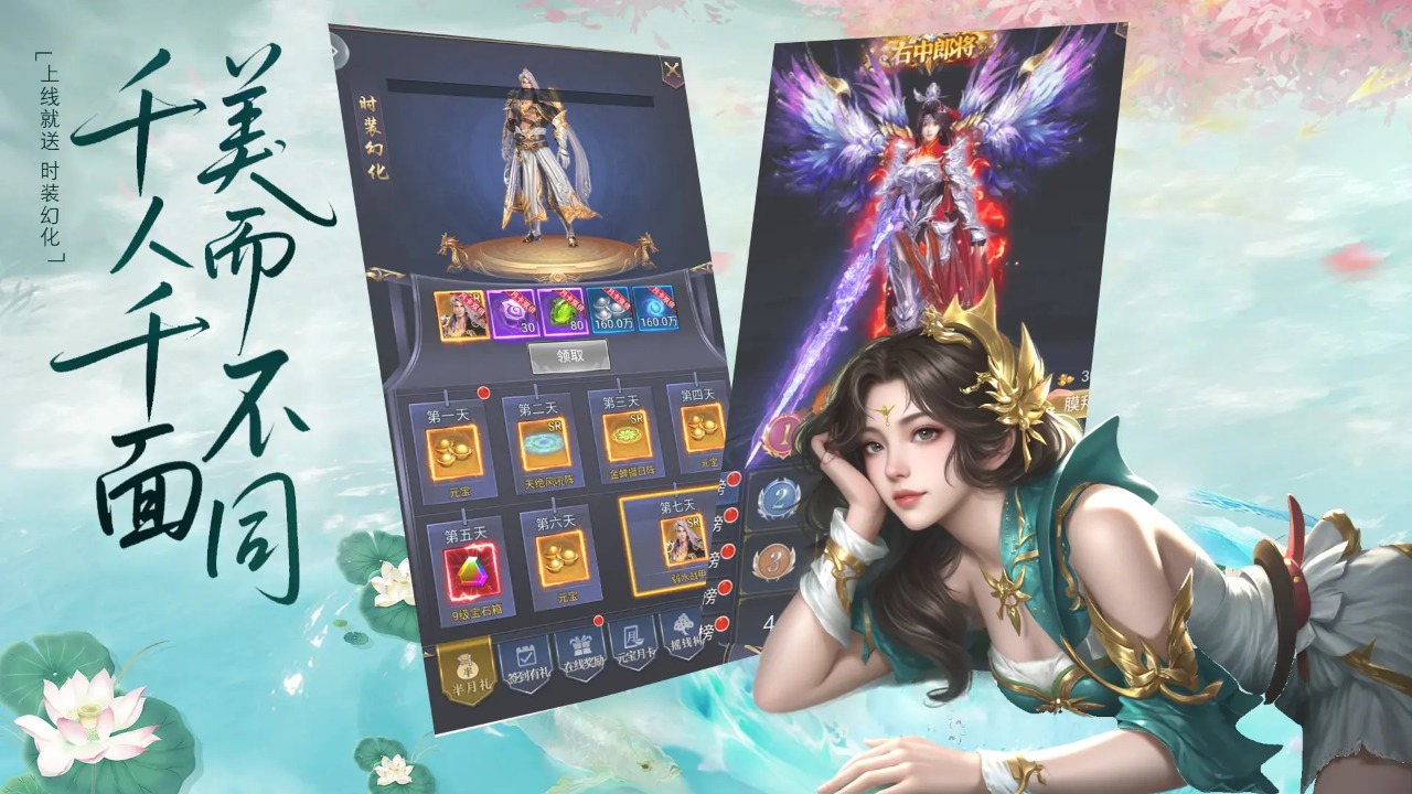 仙魔纪截图3