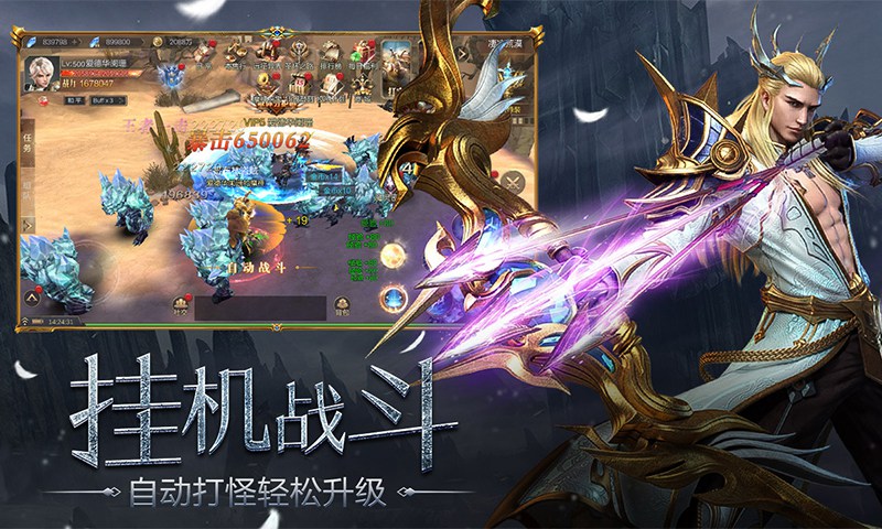 众矢之地截图3