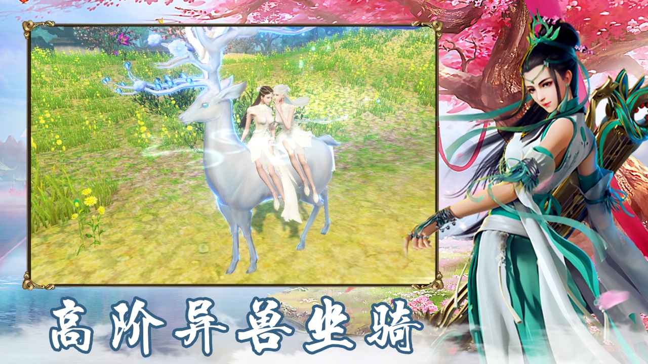 青云传