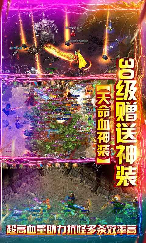 雷霆战魂截图3