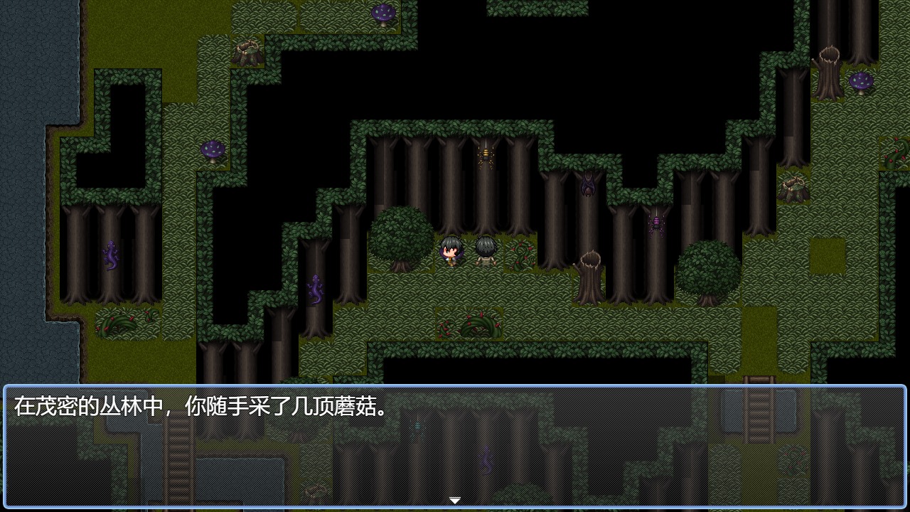 年轮截图5